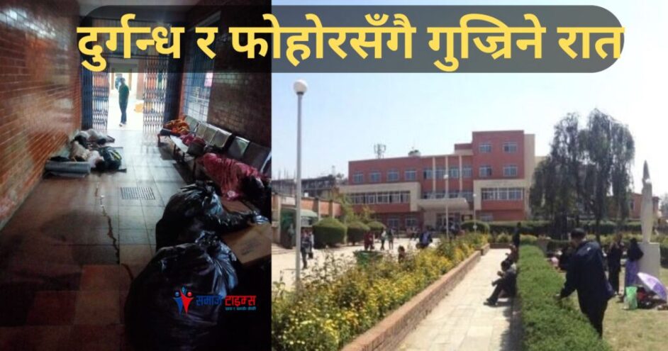 tu hospital