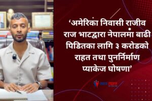 up rajeev