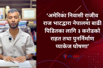 up rajeev
