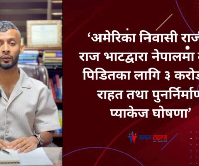 up rajeev