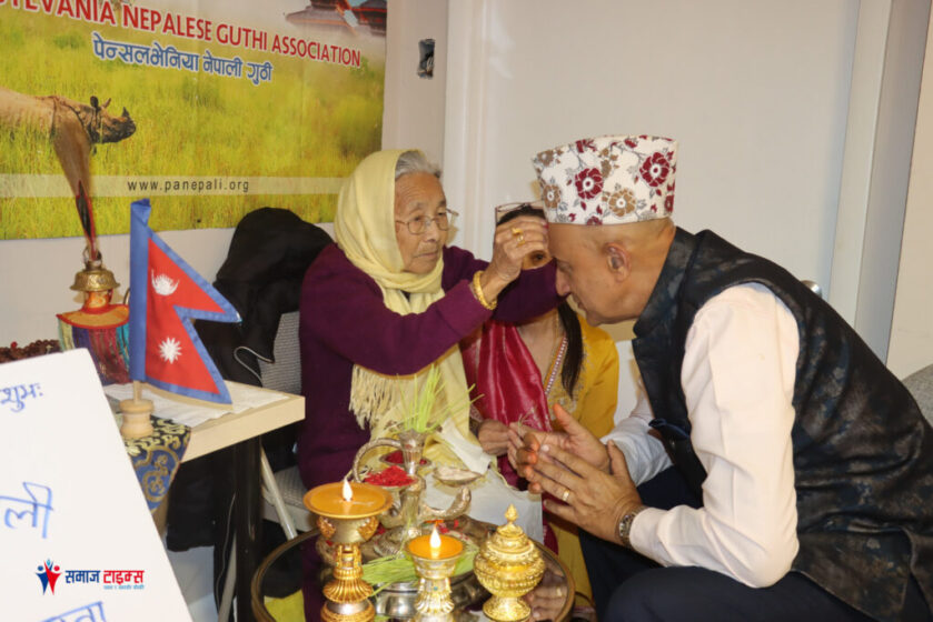 pnga tika 2026