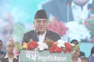 dahal