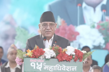 dahal