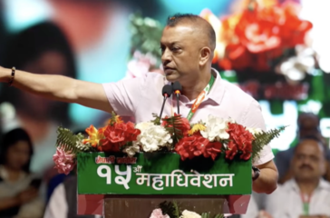 gagan thapa
