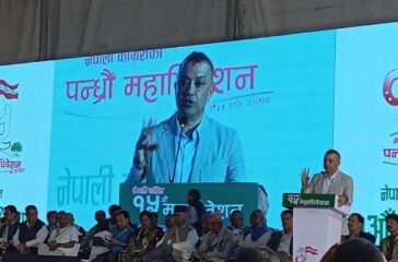 gagan thapa