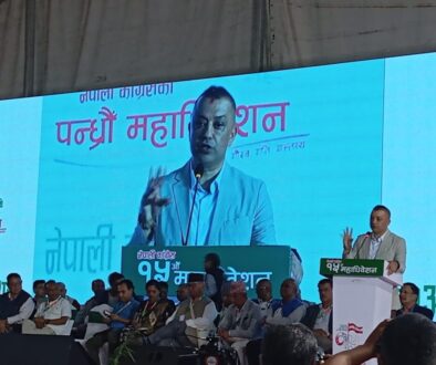 gagan thapa