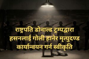goli