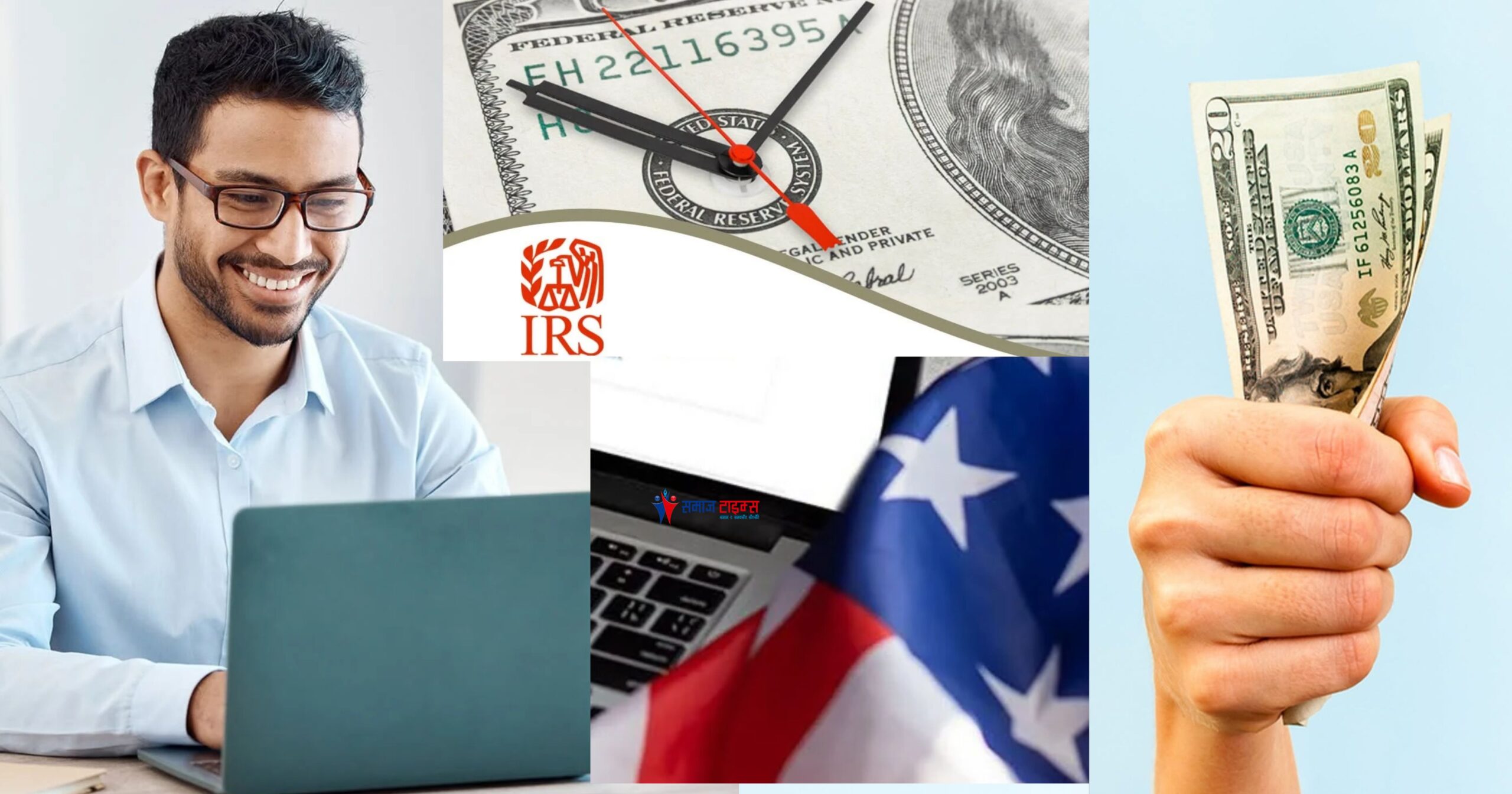 irs