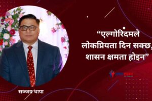 thapa