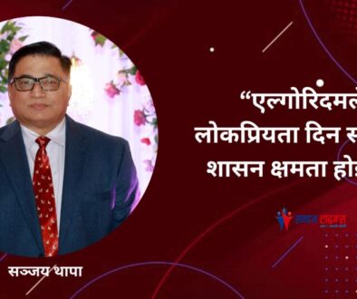 thapa