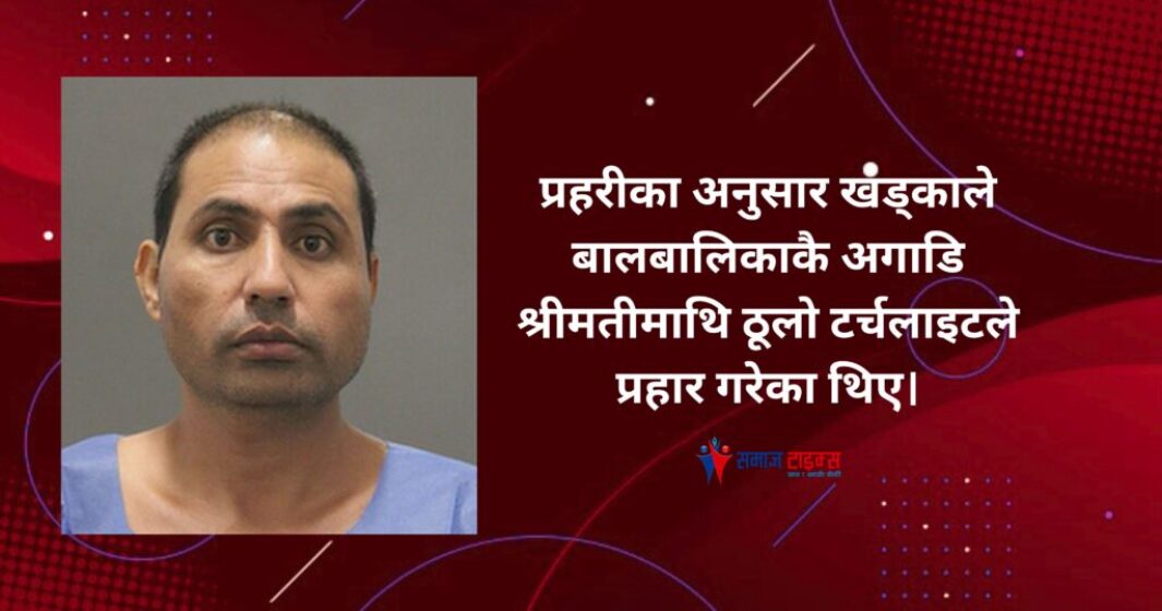 up khaka