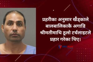 up khaka