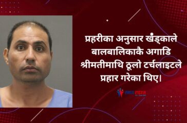 up khaka